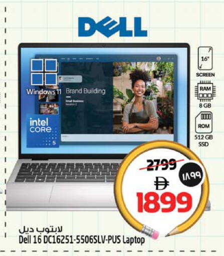 available at سفاري هايبرماركت in الإمارات العربية المتحدة , الامارات - دبي