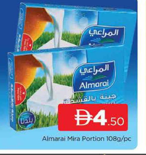 available at AL MADINA (Dubai) in UAE - Dubai