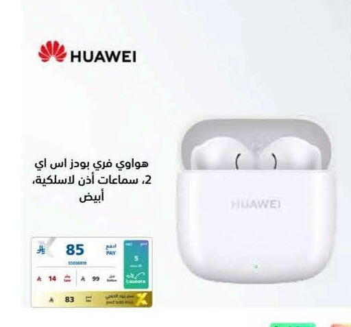 available at eXtra in KSA, Saudi Arabia, Saudi - Jeddah
