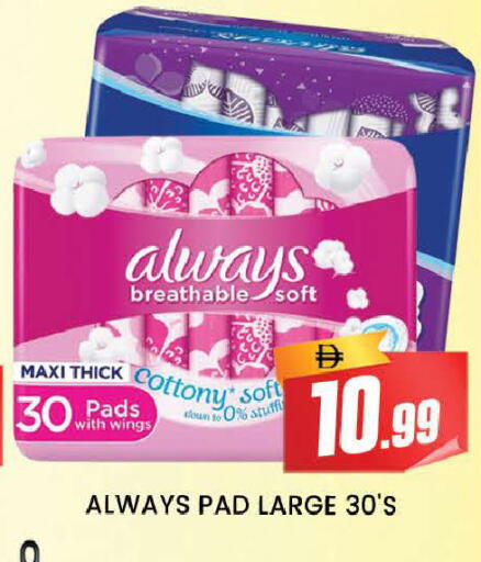 available at AL MADINA (Dubai) in UAE - Dubai