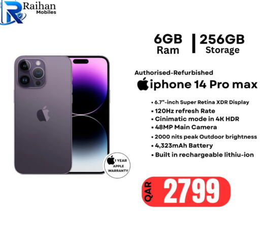 Apple available at Al Raihan Mobile in Qatar - Al Khor