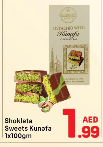 available at دي تو دي in الإمارات العربية المتحدة , الامارات - دبي