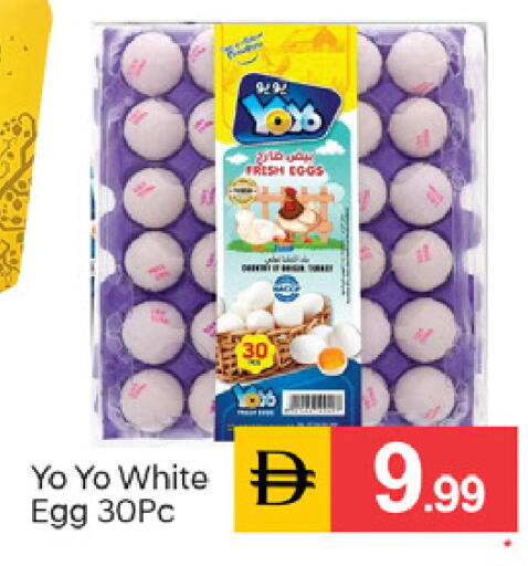 available at TALAL MARKET in UAE - Sharjah / Ajman