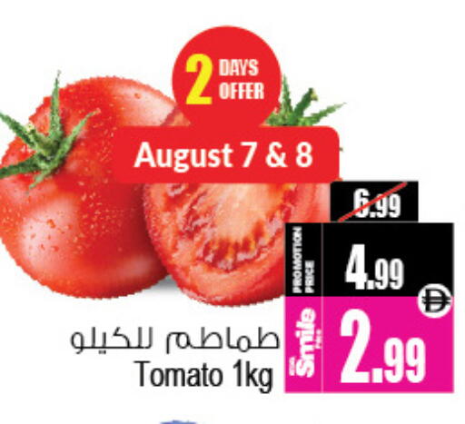 Tomato available at Ansar Mall in UAE - Sharjah / Ajman