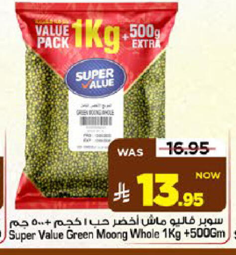 available at Mark & Save in KSA, Saudi Arabia, Saudi - Riyadh