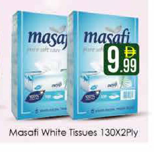 available at ايكو مول & ايكو هايبرماركت in الإمارات العربية المتحدة , الامارات - دبي