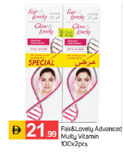 available at TALAL MARKET in UAE - Sharjah / Ajman