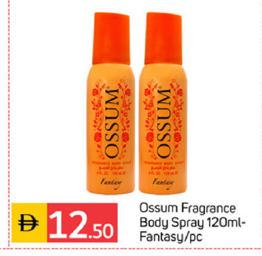 available at TALAL MARKET in UAE - Sharjah / Ajman