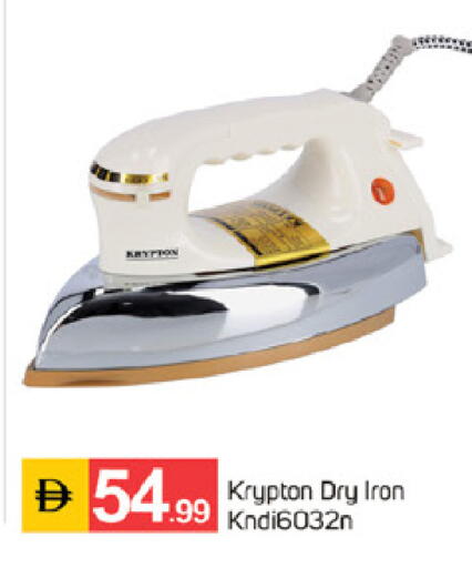 available at TALAL MARKET in UAE - Sharjah / Ajman