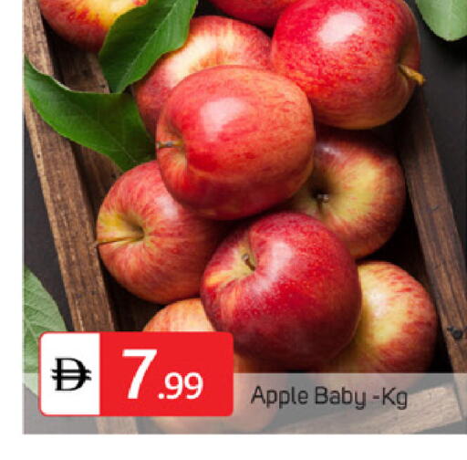 Apple available at TALAL MARKET in UAE - Sharjah / Ajman