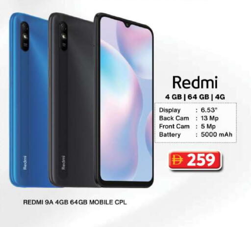 available at Grand Hyper Market in UAE - Dubai