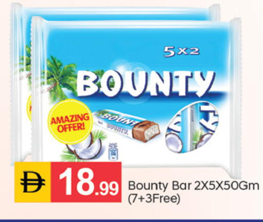 available at TALAL MARKET in UAE - Sharjah / Ajman