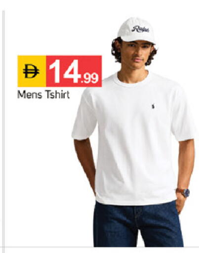 available at TALAL MARKET in UAE - Sharjah / Ajman