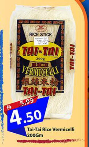 available at مارك & سيف in الإمارات العربية المتحدة , الامارات - دبي