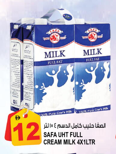available at Hashim Hypermarket in UAE - Sharjah / Ajman