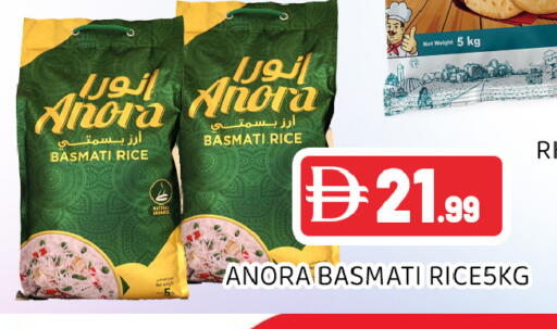 available at Ain Al Madina Hypermarket in UAE - Sharjah / Ajman
