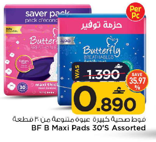 available at مارك & سايف in عُمان - مسقط‎
