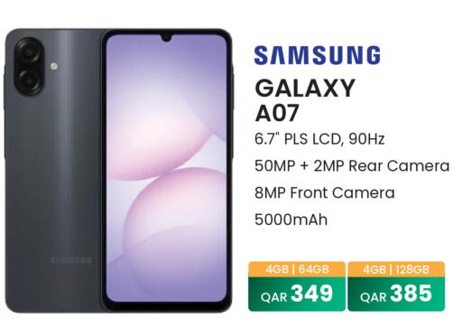 available at مجموعة ريجنسي in قطر - الوكرة