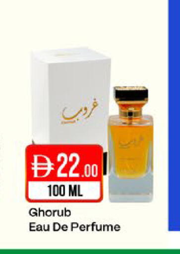 available at ويست زون سوبرماركت in الإمارات العربية المتحدة , الامارات - الشارقة / عجمان