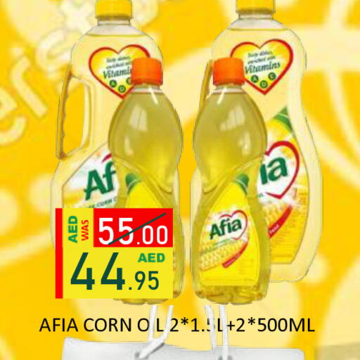 available at رويال جلف هايبرماركت in الإمارات العربية المتحدة , الامارات - أبو ظبي