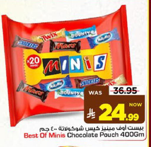 available at Mark & Save in KSA, Saudi Arabia, Saudi - Riyadh