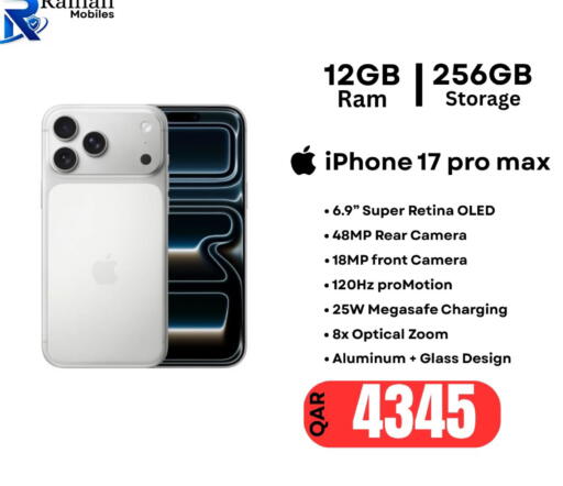 available at Al Raihan Mobile in Qatar - Al Khor