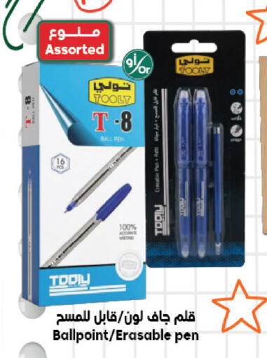 available at Dukan in KSA, Saudi Arabia, Saudi - Medina