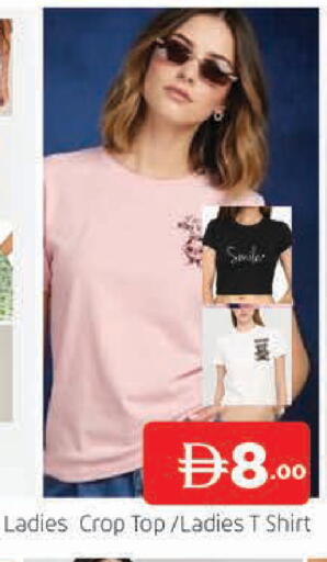 available at المدينة in الإمارات العربية المتحدة , الامارات - دبي