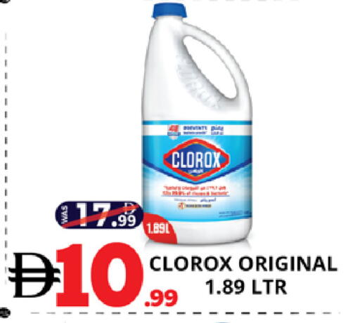 available at EXPRESS AL MADEENA HYPERMARKET LLC in UAE - Abu Dhabi