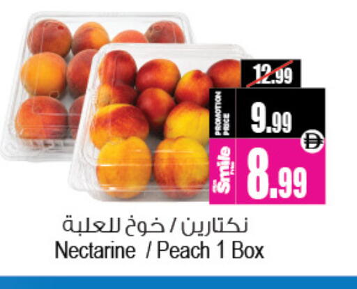 Nectarine Peach available at أنصار مول in الإمارات العربية المتحدة , الامارات - الشارقة / عجمان
