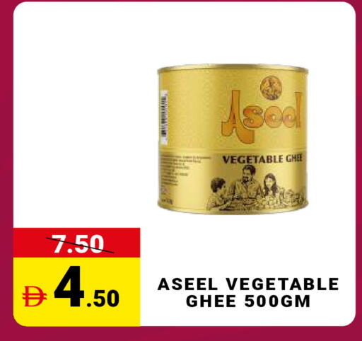 available at مدهور سوبرماركت in الإمارات العربية المتحدة , الامارات - دبي