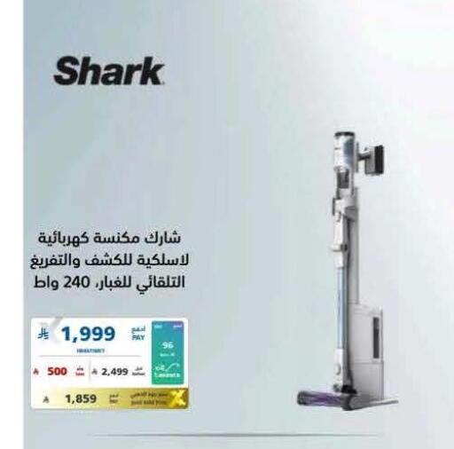 available at eXtra in KSA, Saudi Arabia, Saudi - Jeddah