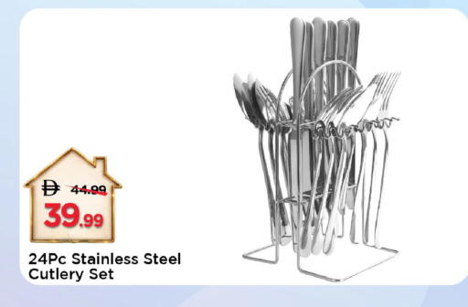 available at مارك & سيف in الإمارات العربية المتحدة , الامارات - دبي