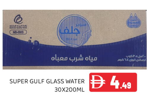 available at Ain Al Madina Hypermarket in UAE - Sharjah / Ajman