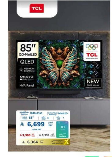 available at eXtra in KSA, Saudi Arabia, Saudi - Jeddah