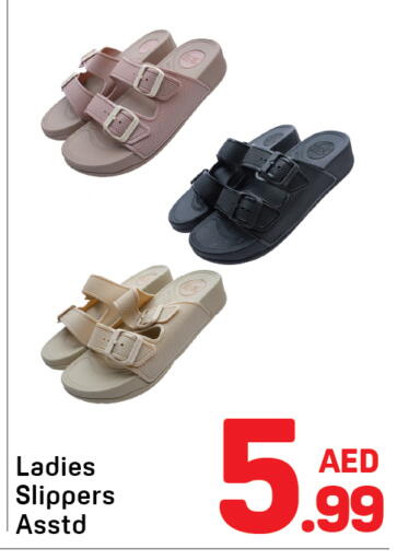 available at Day to Day Department Store in UAE - Dubai