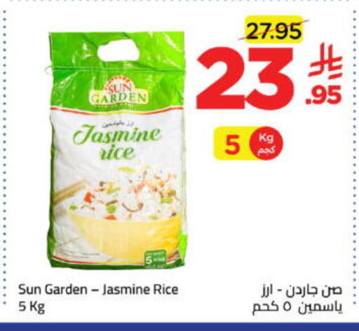 available at Wahj Mart in KSA, Saudi Arabia, Saudi - Jeddah
