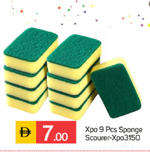 available at TALAL MARKET in UAE - Sharjah / Ajman