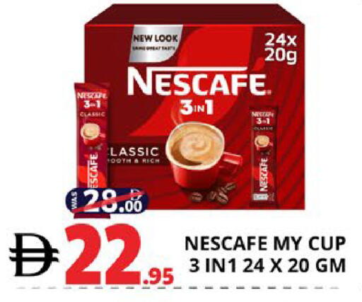 available at اكسبرس المدينة هايبرماركت in الإمارات العربية المتحدة , الامارات - أبو ظبي
