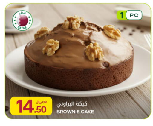 available at شركة الميرة للمواد الاستهلاكية in قطر - أم صلال