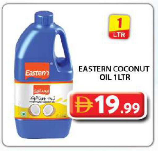 Coconut available at جراند هايبر ماركت in الإمارات العربية المتحدة , الامارات - دبي