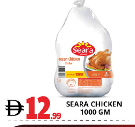 available at اكسبرس المدينة هايبرماركت in الإمارات العربية المتحدة , الامارات - أبو ظبي