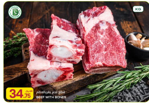 available at شركة الميرة للمواد الاستهلاكية in قطر - الوكرة