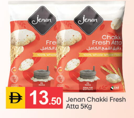 available at TALAL MARKET in UAE - Sharjah / Ajman
