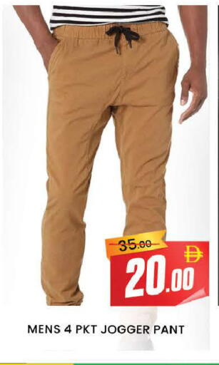 available at AL MADINA (Dubai) in UAE - Dubai