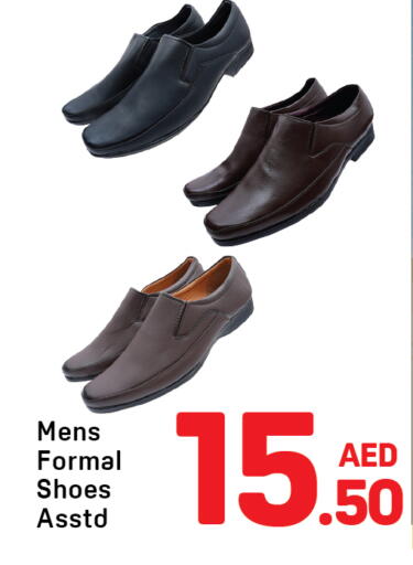 available at Day to Day Department Store in UAE - Dubai