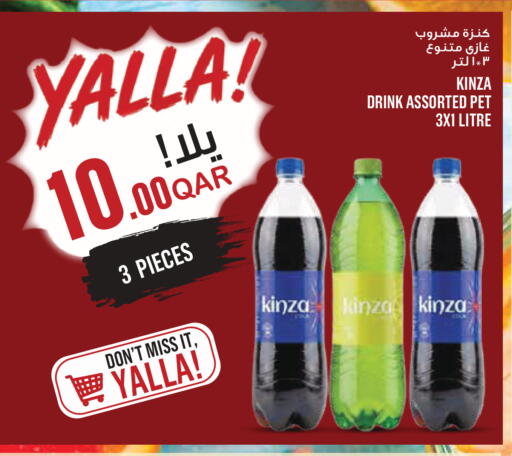 available at Monoprix in Qatar - Umm Salal