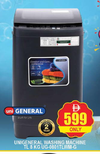 available at AL MADINA (Dubai) in UAE - Dubai