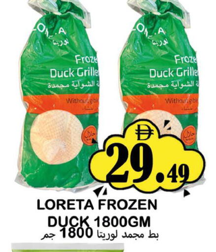 available at Souk Al Mubarak Hypermarket in UAE - Sharjah / Ajman