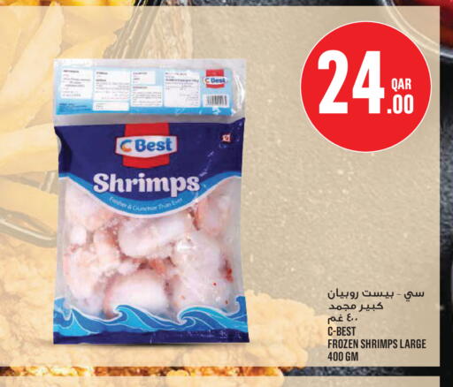available at مونوبريكس in قطر - الشمال